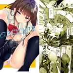 ソックスでセックス [RJ293707][あまいちご]