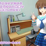 美少女のクソ穴からひねり出される脱糞で大興奮しなさい! [RJ293746][生肉汁学園]