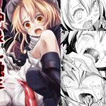 仲良し触手 [RJ293911][きつねとぶどう]