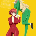 ホ○ラとヒ○リのドキドキCG集 [RJ294014][ワラベのリズム]