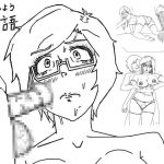 どうしよう物語 [RJ294306][doyomeki]