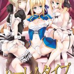 ハーレムタイプ [RJ294309][うに蔵]
