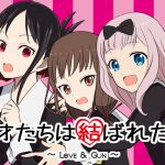 天才たちは結ばれたい [RJ294607][こりん堂]