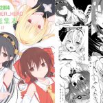 HAMMER_HEAD総集編Vol.1 [RJ294622][HAMMER_HEAD]