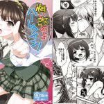 「悔い改めよ、ハーレクイン!」と理科は言った。 [RJ295134][あなろぐストアOFF支店]