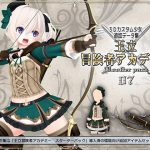 3Dカスタム少女データ集 王立冒険者アカデミー 追加パック07 [RJ295368][408]