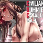 CIVILIAN DUMMIES’ CATALOG vol.2 [RJ295498][異常彼岸戦線]