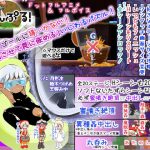 とらんぷる! [RJ289746][シュガーロマンス]