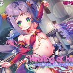 『Healing of King～小さな踊り子の、応援しこしこ耳焦らし～』 [RJ291292][Whisp]