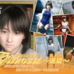 Glances ～遥夏～ [RJ293310][NOCKY CURREN]