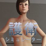 Escort Simulator [RJ295378][Somavision LLC.]