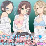 JKゲップパーティー♪JKに挟まれ囲まれ大量ゲップで最高級におもてなしされる裏文化祭 [RJ295533][DL製作班]