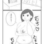 むちむちお姉さんとちんぽデリバリー [RJ295688][ドラゴン浜崎工房]