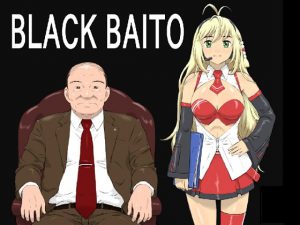 BLACK BAITO [RJ295938][Din]