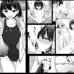 後輩の関心 1 [RJ296025][ななんと]