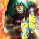 脂肪ゆうぎ第2闘 [RJ296159][ふくらみんと]