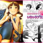 背伸び少女といちゃラブ生活 井上知里 [RJ296322][ひよりみのソラ]