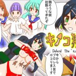 キノコ狩り [RJ297322][裏1103]