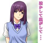 彼女を透かして脱がして…そして…××× 00 [RJ297338][だーくすとりぃむ]