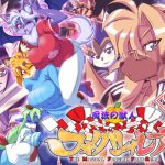 魔法の獣人フォクシィ・レナVol.9 [RJ297353][SweetTaste]