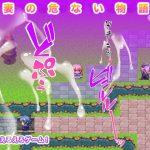 人妻の危ない物語 [RJ297601][生肉汁ゲーム]