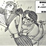 保母さん 集団コチョコチョ大作戦 02 ～生意気ギャルをくすぐり処刑～ [RJ297818][コチョコチョおばさん]