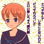 エッチなんてしたことないのにビッチのふりしてエロい事しちゃう娘の話 [RJ297934][五月のメイさん]