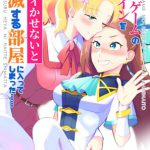 乙女ゲームのヒロインを3回イかせないと破滅する部屋に入ってしまった…(日本語版 ) [RJ297966][百合畑牧場]