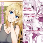 ロシア人がお酒で日本人に負けるわけないデショウ? [RJ297965][もっちもち屋]