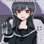 寝取られCFNM 〜完全着衣の浮気彼女様〜 [RJ298469][ミスターほっけ]