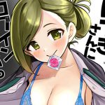 はづきさんにログインしたいっ [RJ298671][K・K・M]