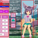 公園でキツネの女の子に触りましょう! [RJ298789][Eka]