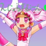 でんじゃらすむーん・3 [RJ298992][すとーんかーす変態店]