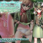 見習い狩人フェイルの危険な狩猟生活2 [RJ299055][QRoss]