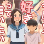 今度こそ好きって言いたい [RJ299061][＠さう]