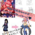 ビッチレイヤーみゃー狐の性活 [RJ299182][双nari本家]