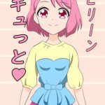 ヒーリンキュっと [RJ299606][やにかす]