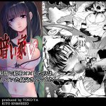 暗い家V [RJ300120][床子屋]