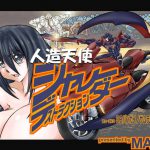シャレーダーD10 [RJ300207][グローバルワン]