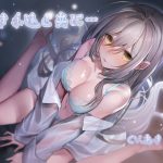 儚き永遠と共に・・・ [RJ300468][La(o)st color]
