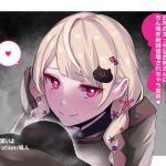 彼女持ちの僕が近所のえっちなお姉さんにちん嗅ぎ射精管理されちゃう音声 [RJ300726][ねこじるし]