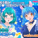 教えて!ららら♪ゆにばーす☆彡 [RJ283286][PINKISH ATION]