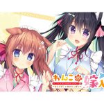 [英語・中国語作品] わんこの嫁入り～ようこそ!いぬのしっぽへ～ [RJ293627][あるみそふと]