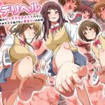 逆デリヘル～清楚な見た目のビッチクラスメイトたちに射精管理されちゃう情けない童貞クンのお話～ [RJ295707][MC]