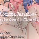 Hitozuma Paradise~Aunts Are All Sleeping English Ver. [RJ301910][Hoi Hoi Hoi]