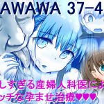 TAWAWA 37-43 [RJ302210][ナッツ工務店]