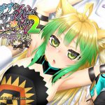 カルデアのサーヴァントは構って欲しい アタランテサンド2 [RJ302363][夕凪雑貨店]
