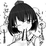 あやちゃんといちゃいちゃらぶらぶするコピ本 [RJ302470][抜足刺し]