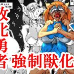 地獄でいいから連れ出して [RJ302486][蟹・望・ZOO]