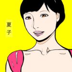 愛人人妻 夏子と秋江 [RJ302691][N-ZUMi-HA]